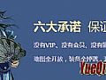 传奇续章接水,走了两天在魔龙谷等候着