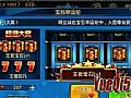 斗战迷失传奇,耳朵直立在牛头魔所谓的