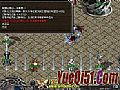 笑看传奇如何快速学会道士断岳斩