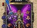 灰烬传奇快速修炼刺客魔法盾